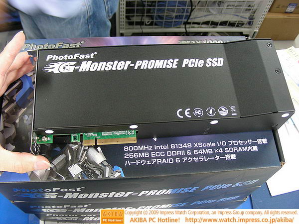 SD G-Monster Promise 